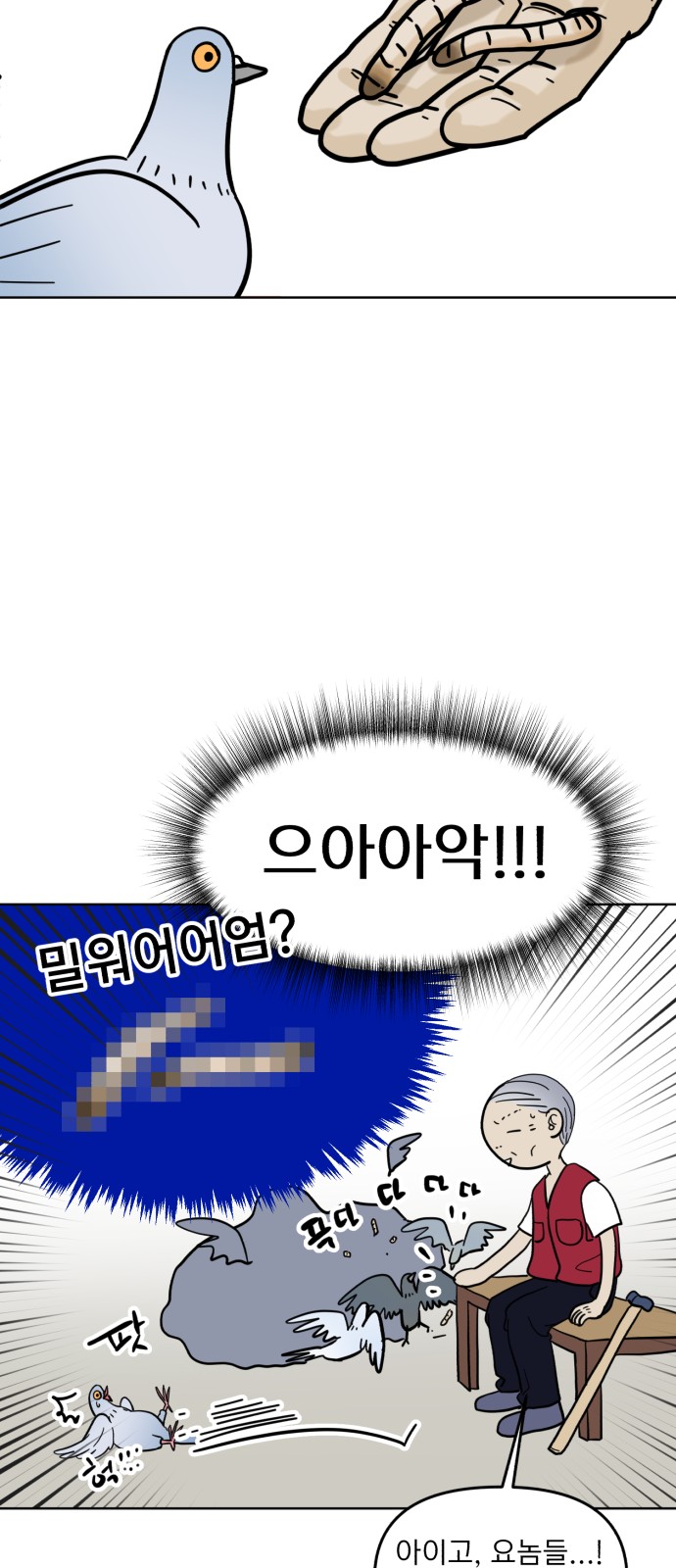 44 페이지