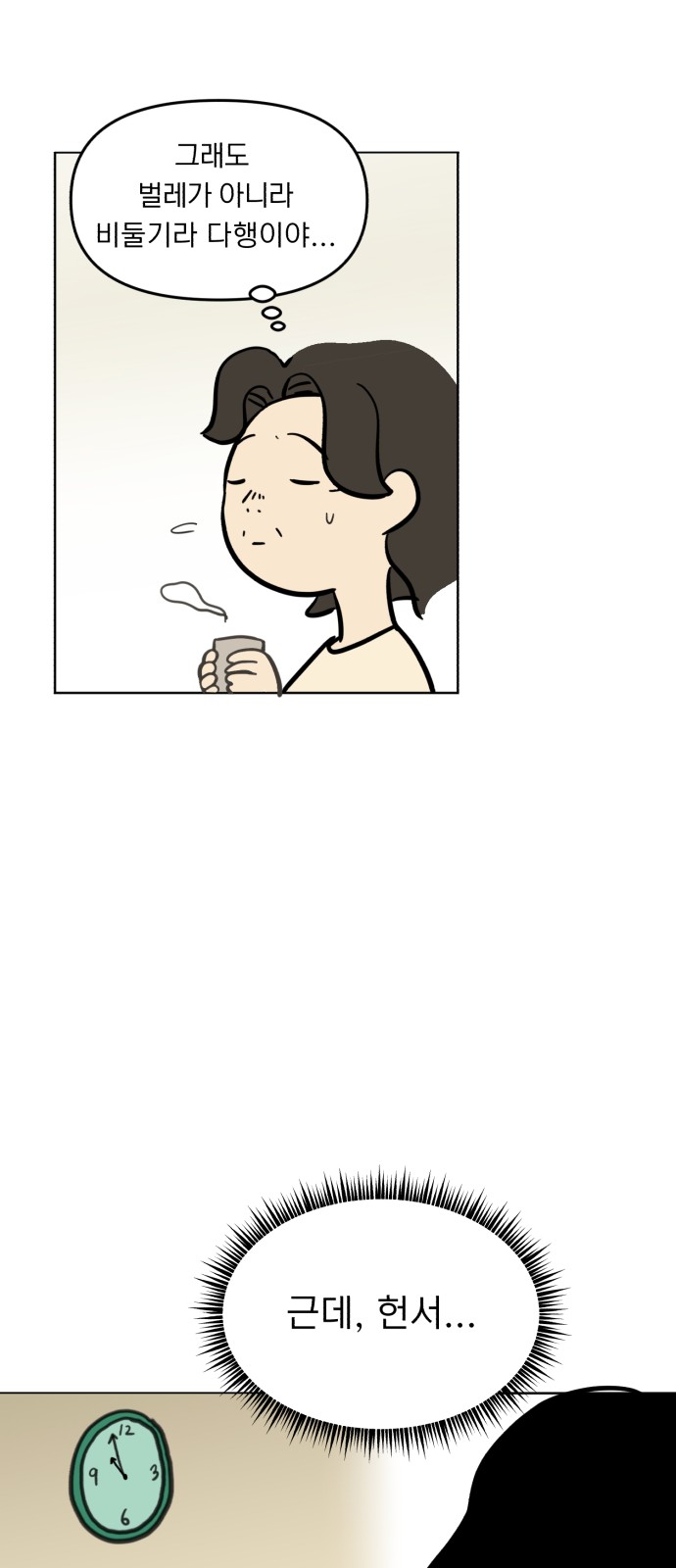 52 페이지