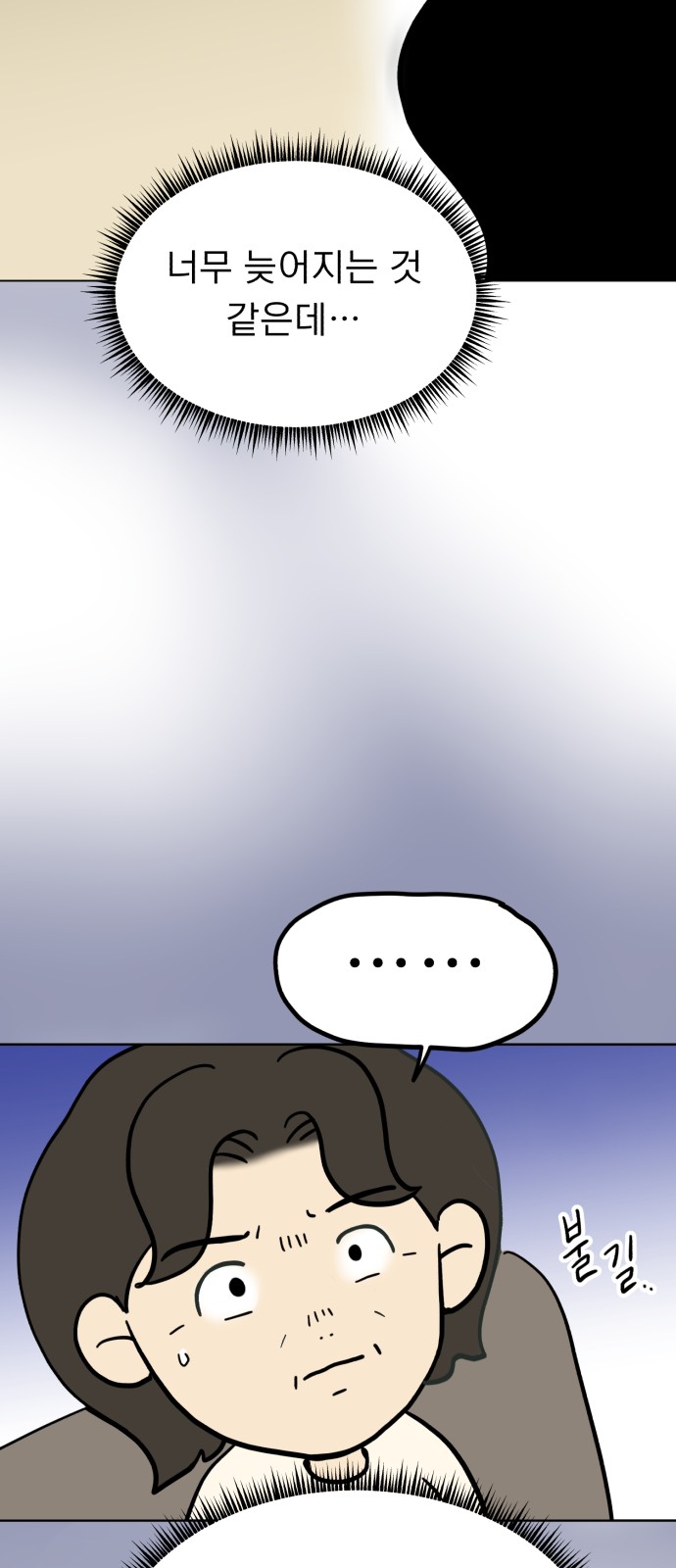 53 페이지
