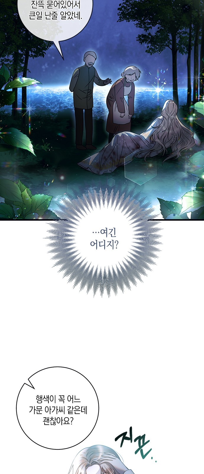 38 페이지