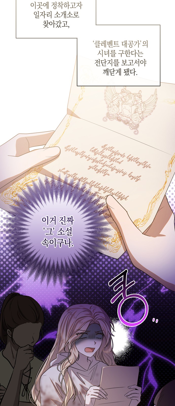 42 페이지