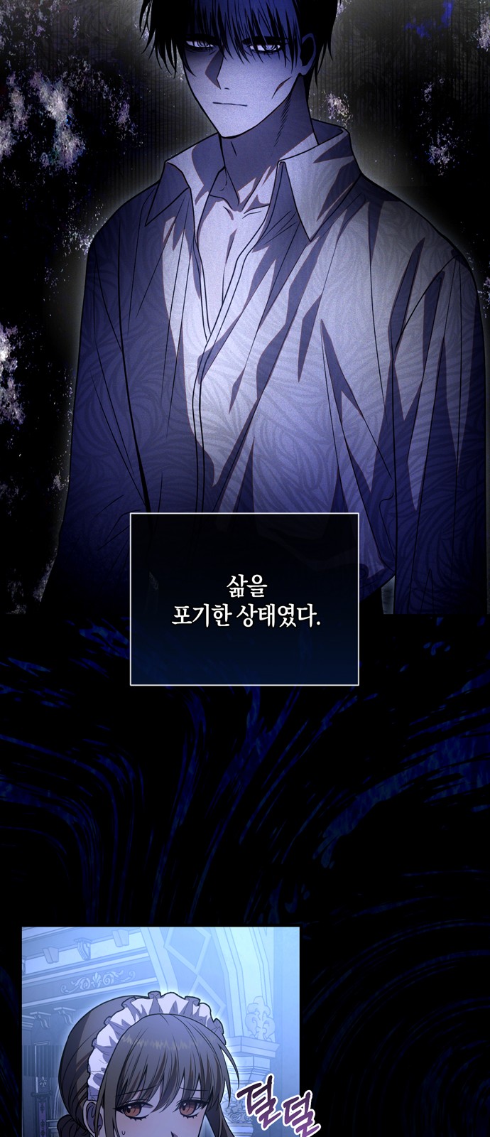 49 페이지
