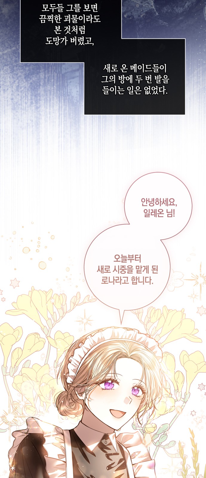52 페이지
