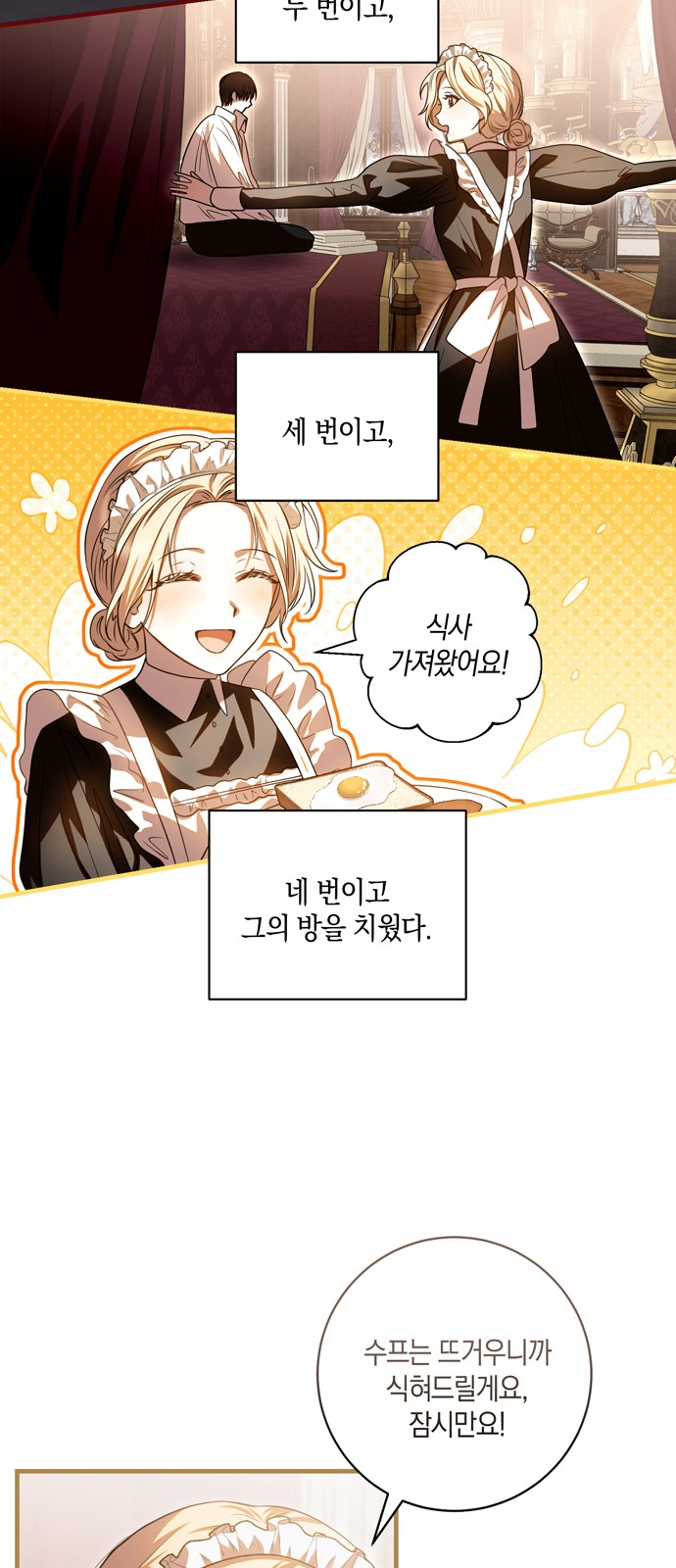 54 페이지
