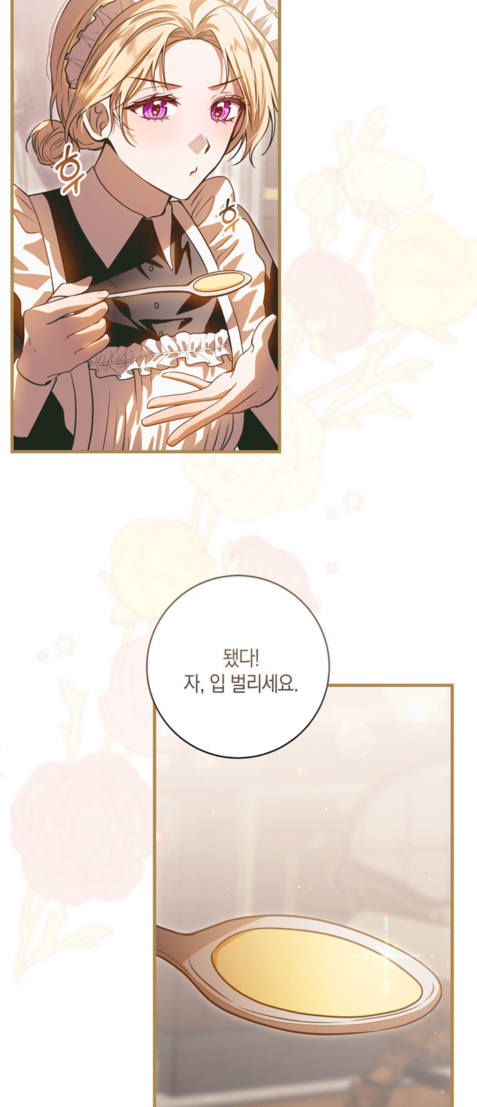 55 페이지