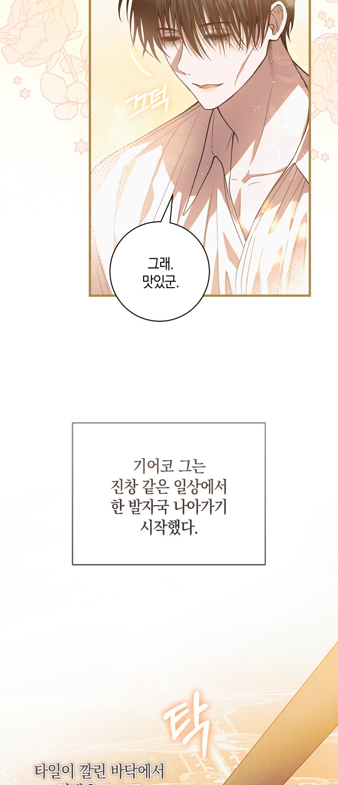 60 페이지