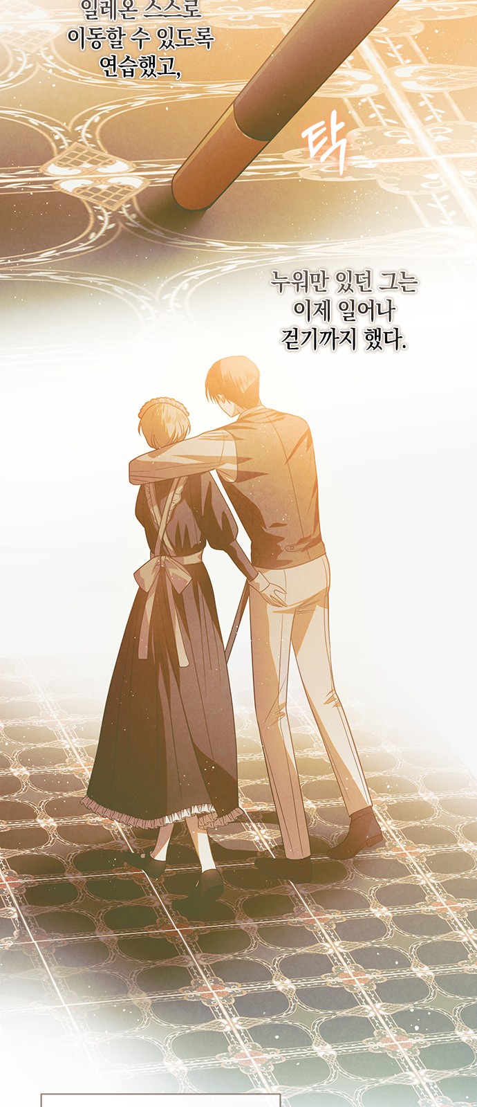 61 페이지