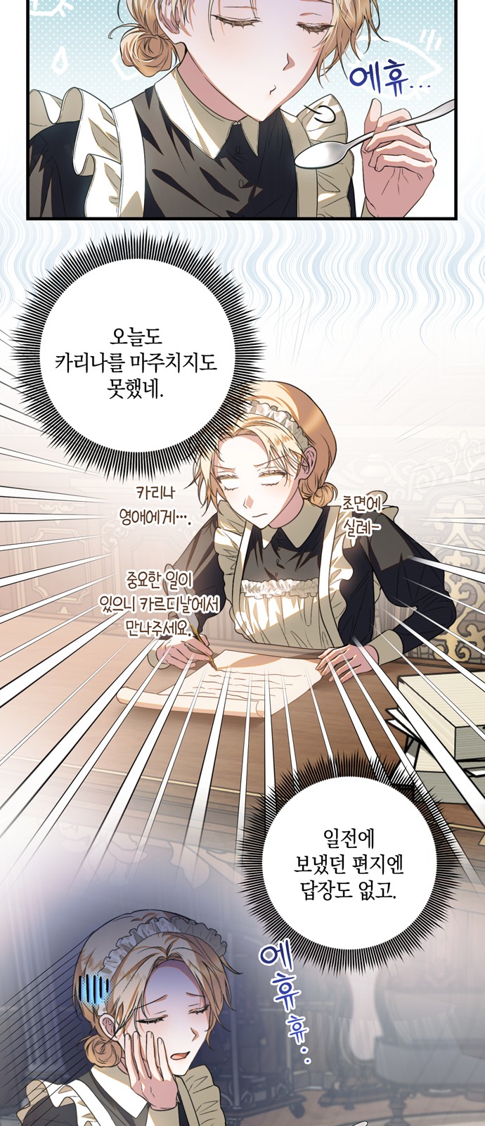 23 페이지