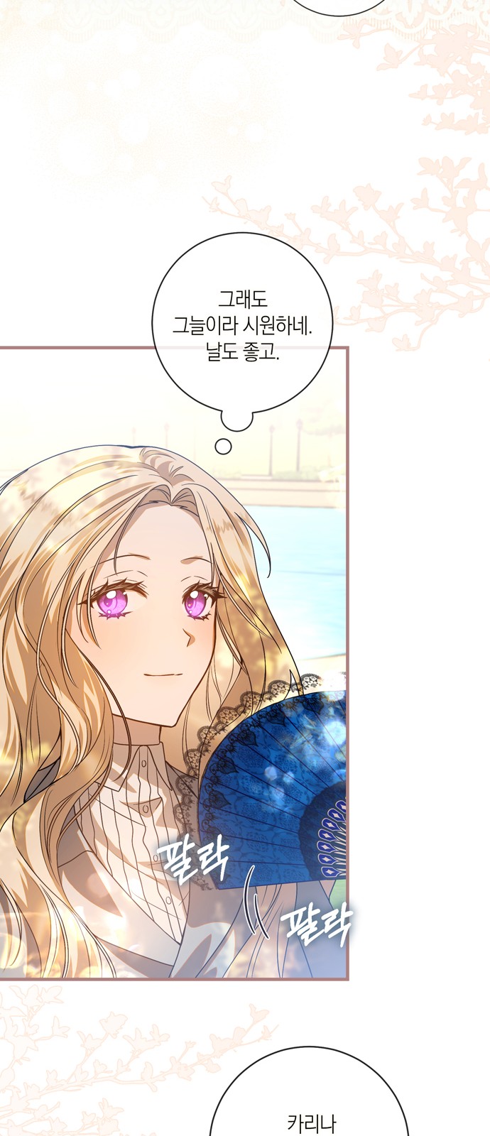 27 페이지