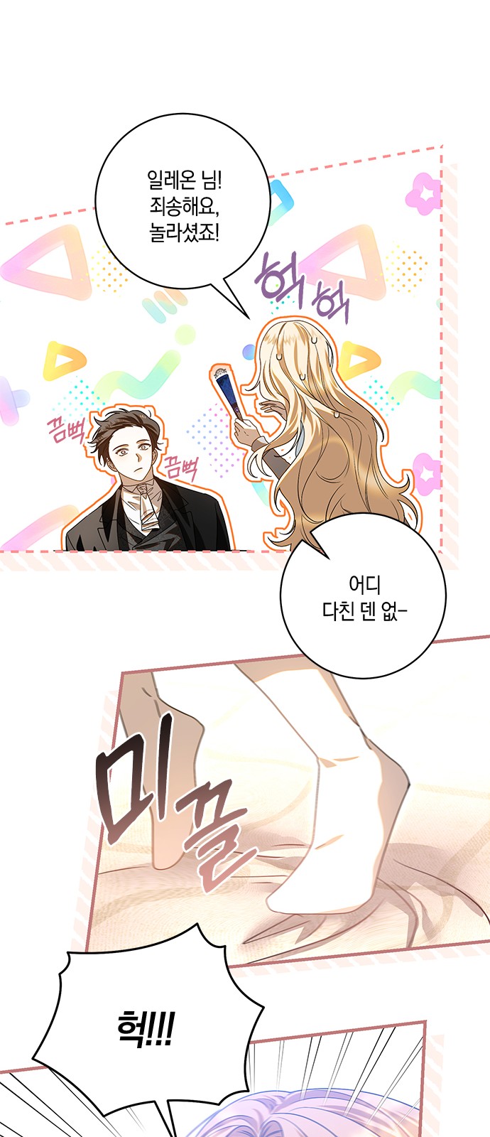 34 페이지