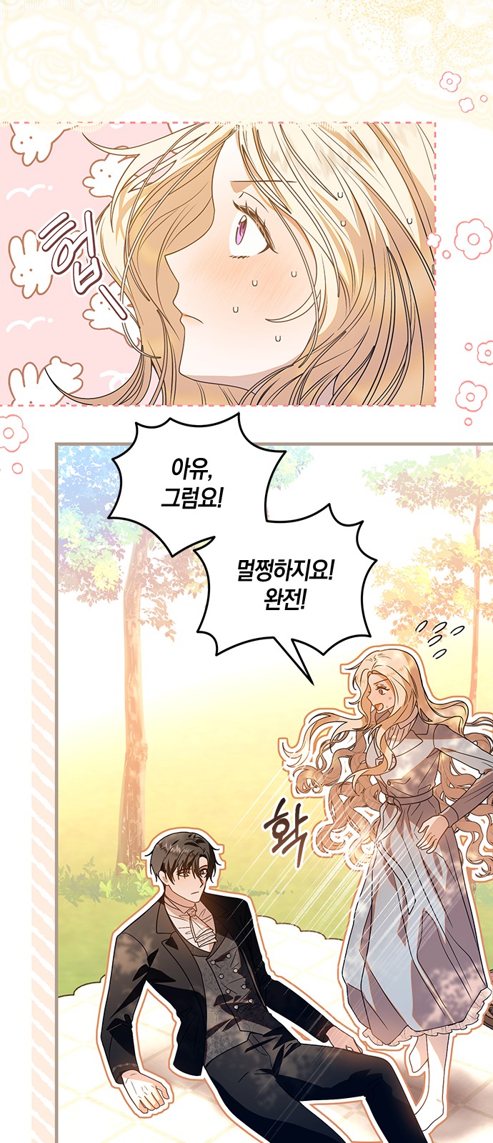 39 페이지