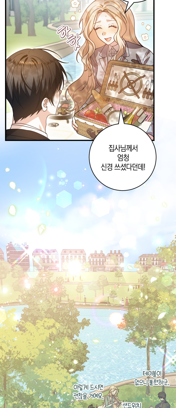 41 페이지