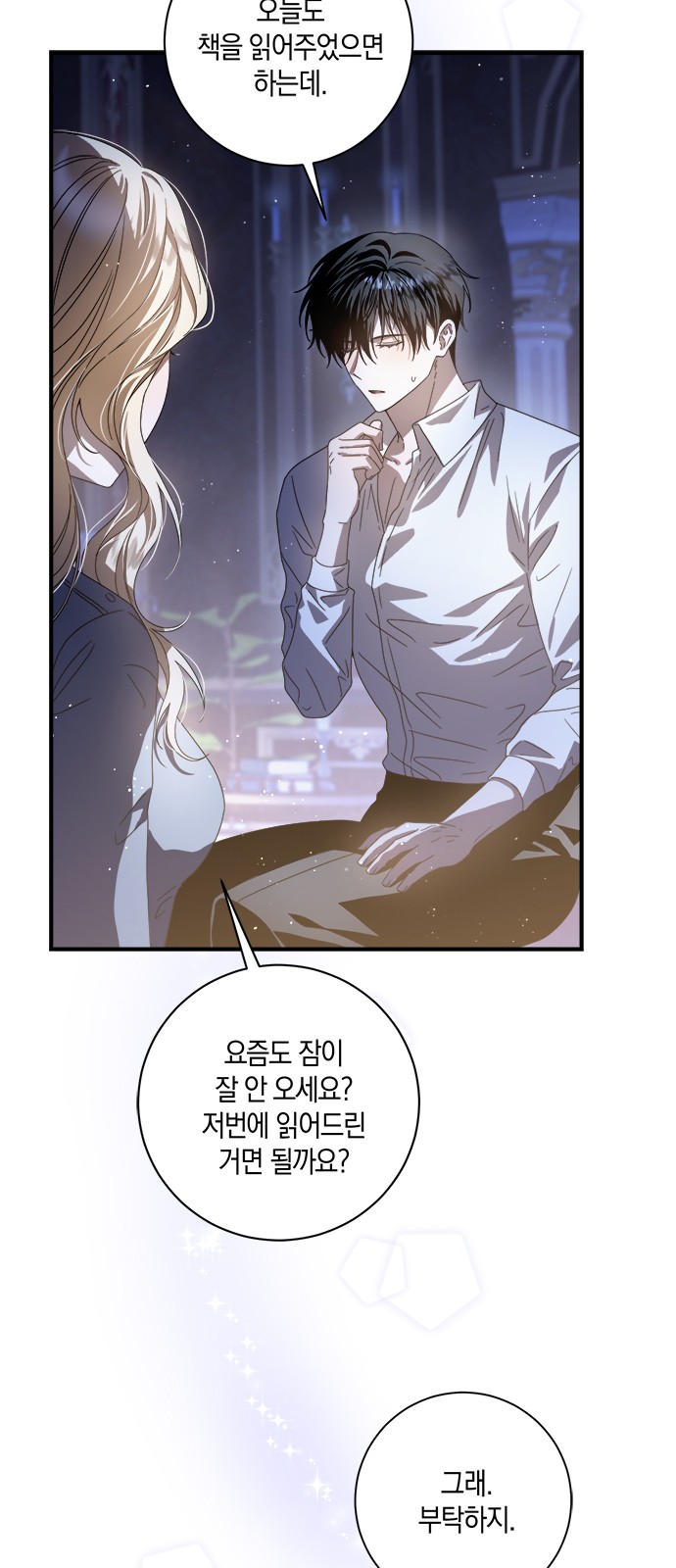 27 페이지