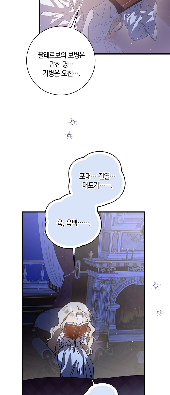 30 페이지