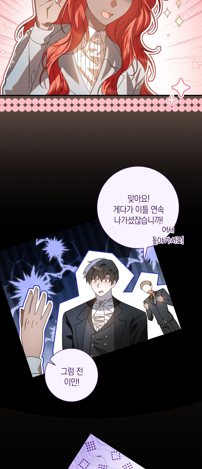 37 페이지