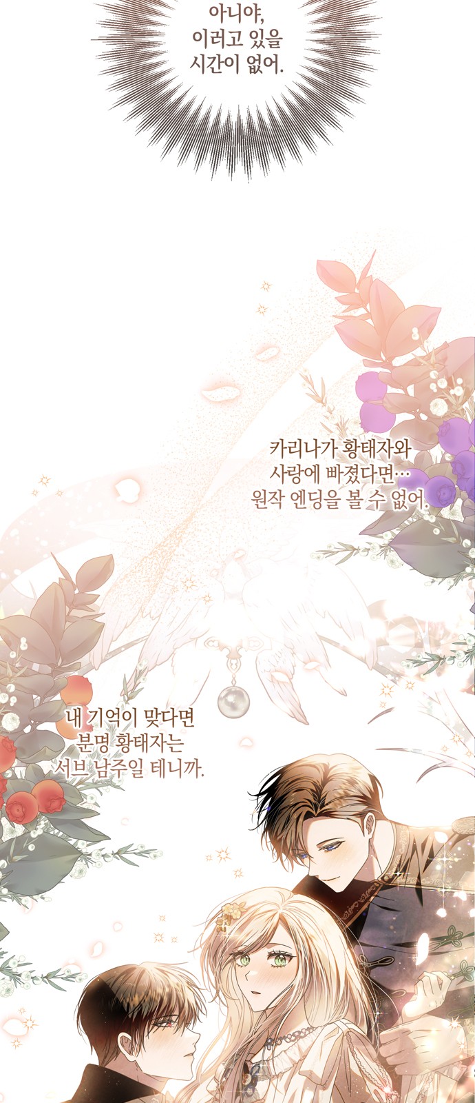 53 페이지