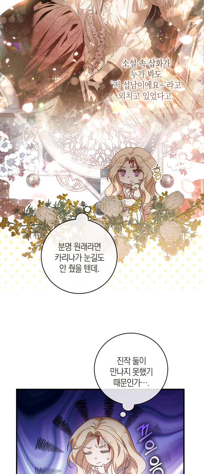54 페이지