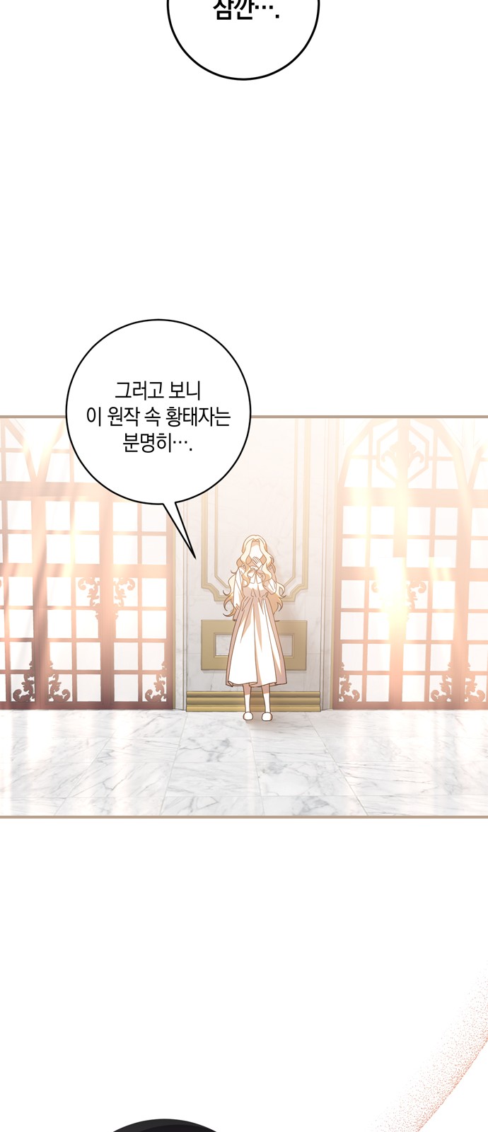56 페이지