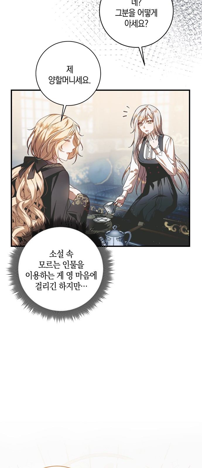 12 페이지