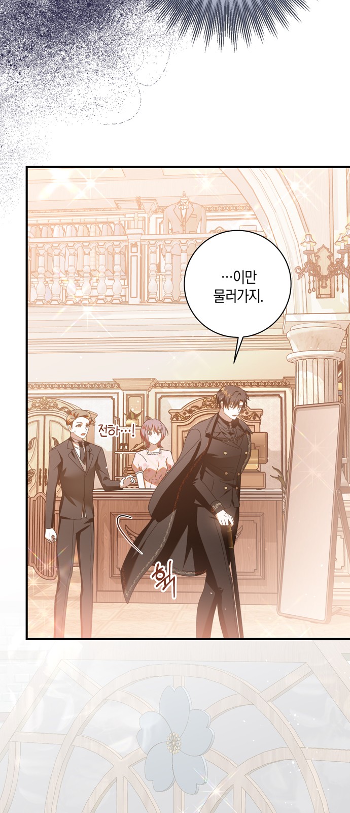 63 페이지