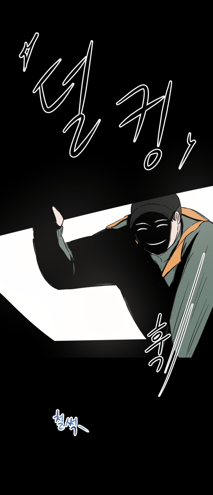 35 페이지