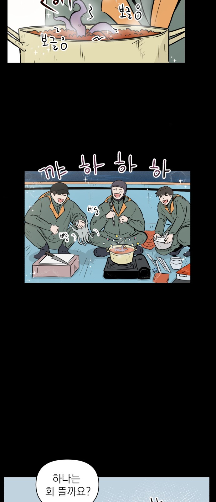 48 페이지