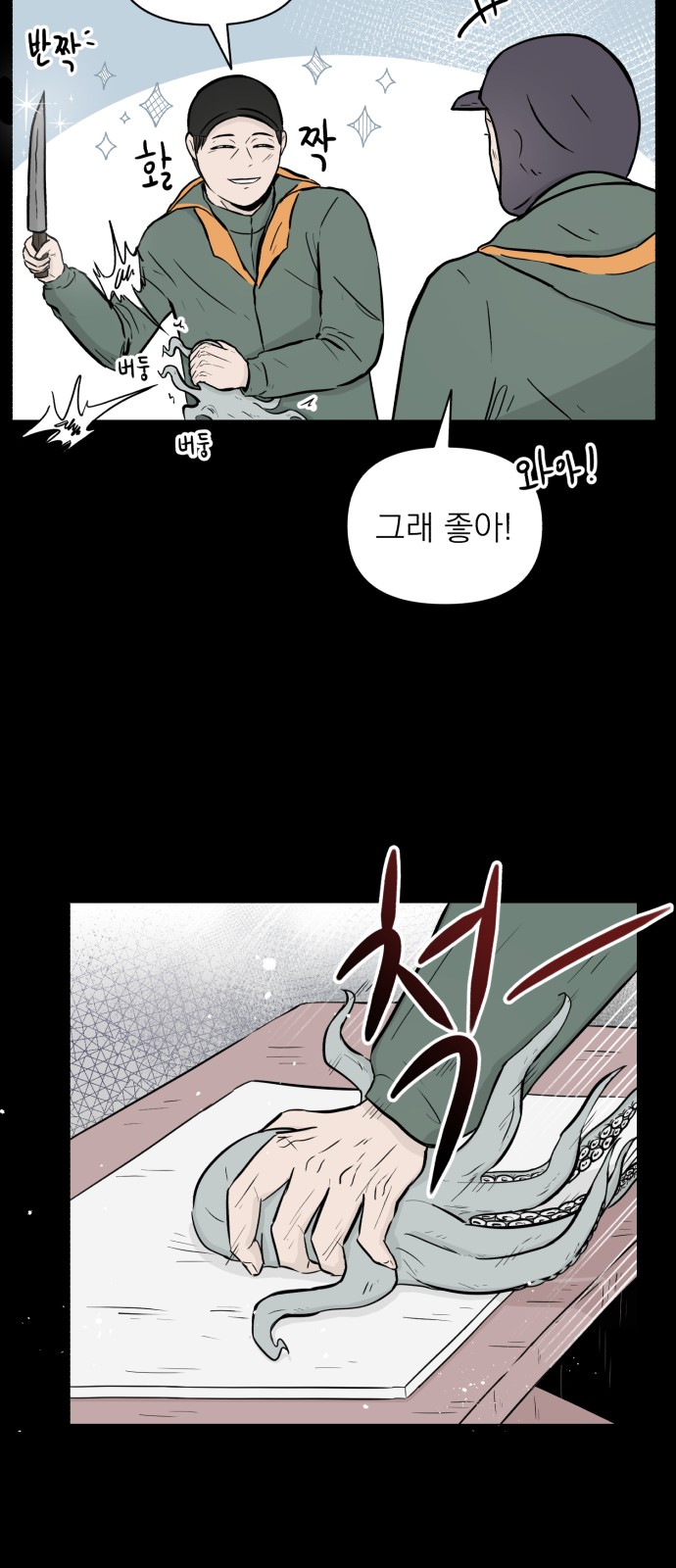 49 페이지