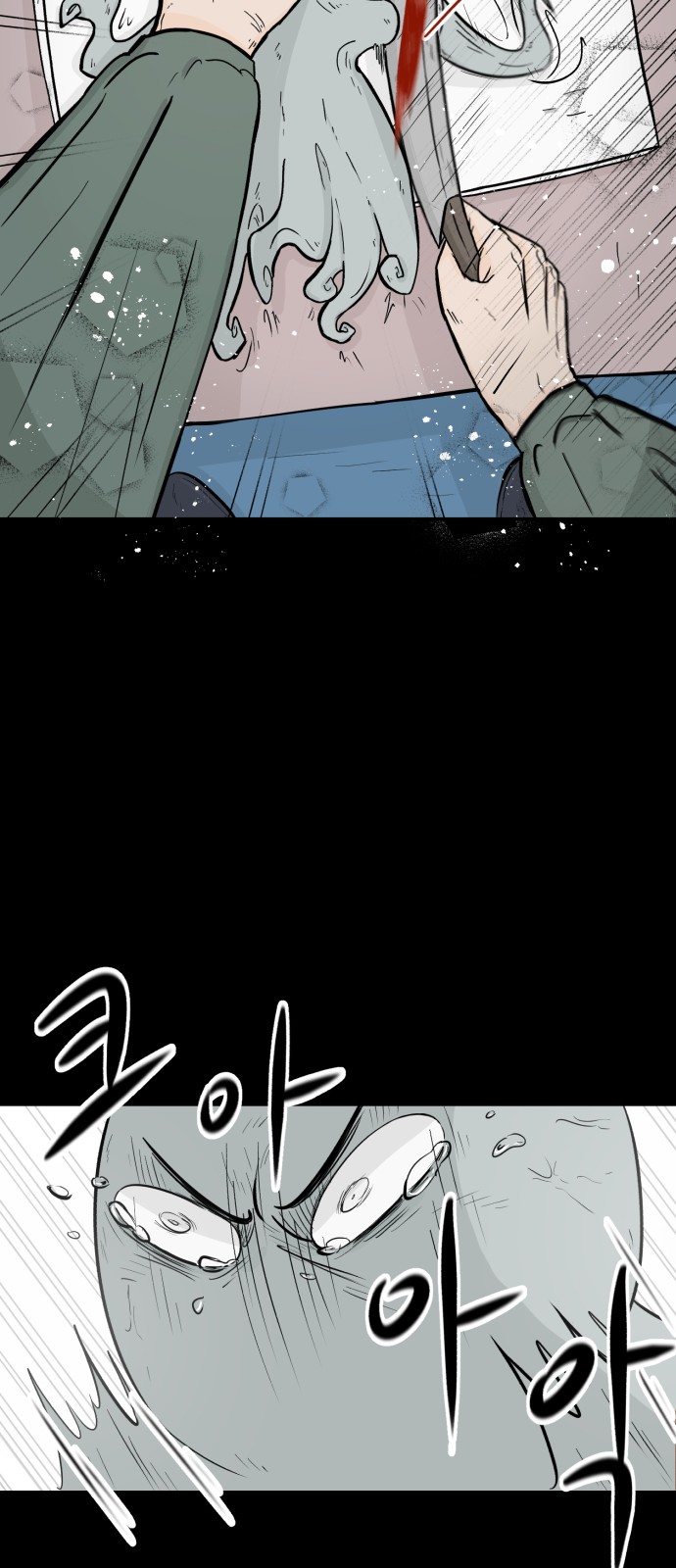 52 페이지