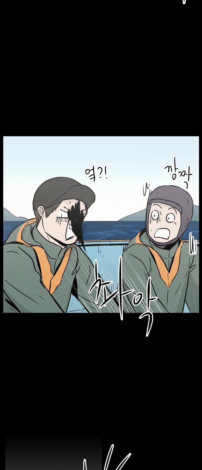 53 페이지