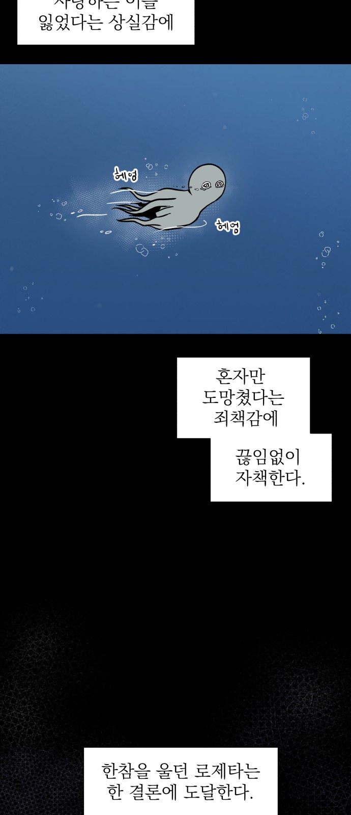 59 페이지