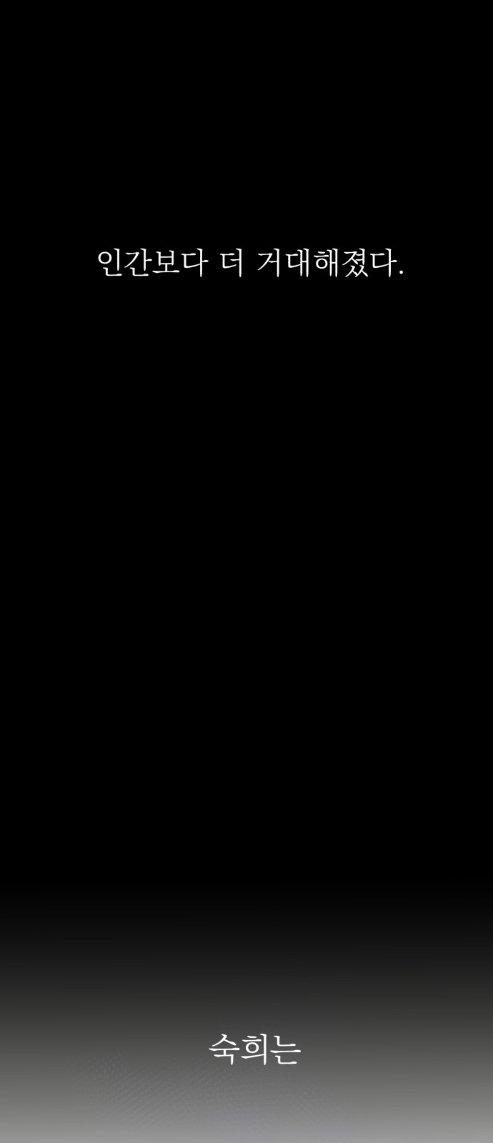 75 페이지