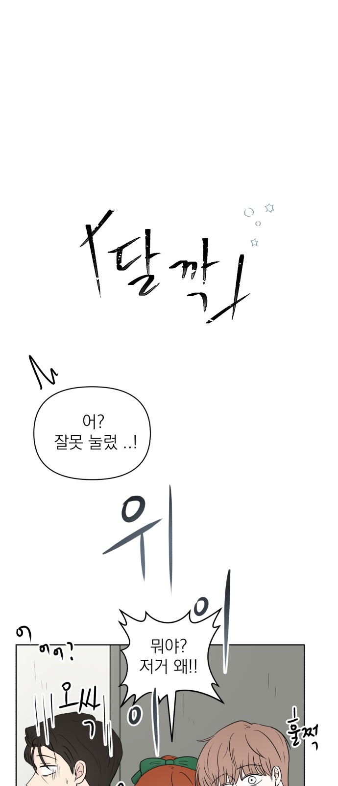 1 페이지