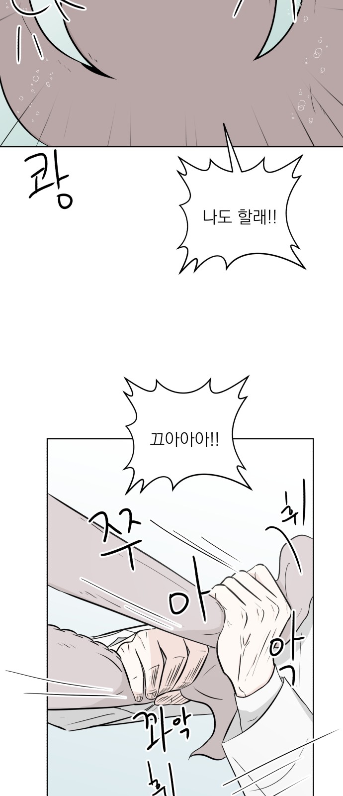 28 페이지