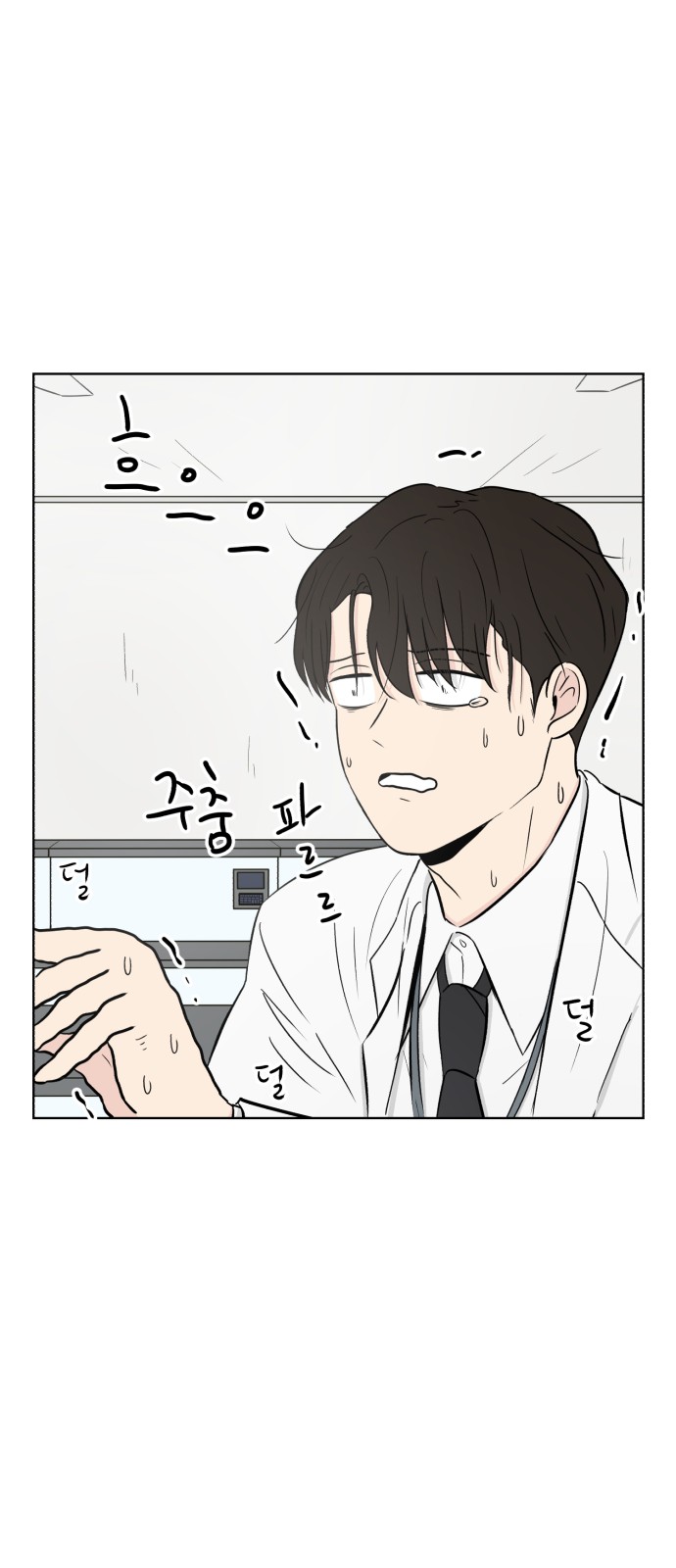 32 페이지