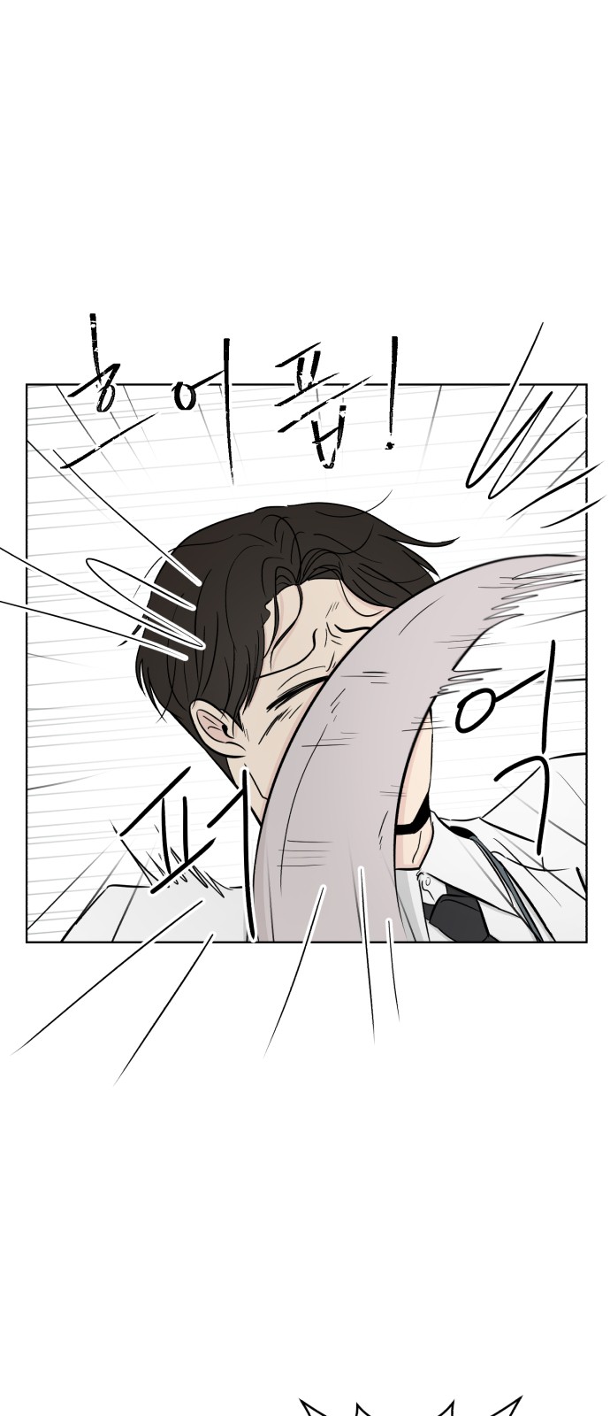 35 페이지