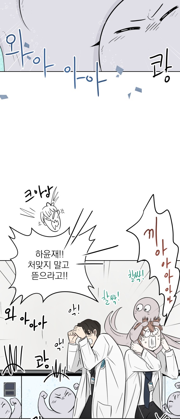 38 페이지