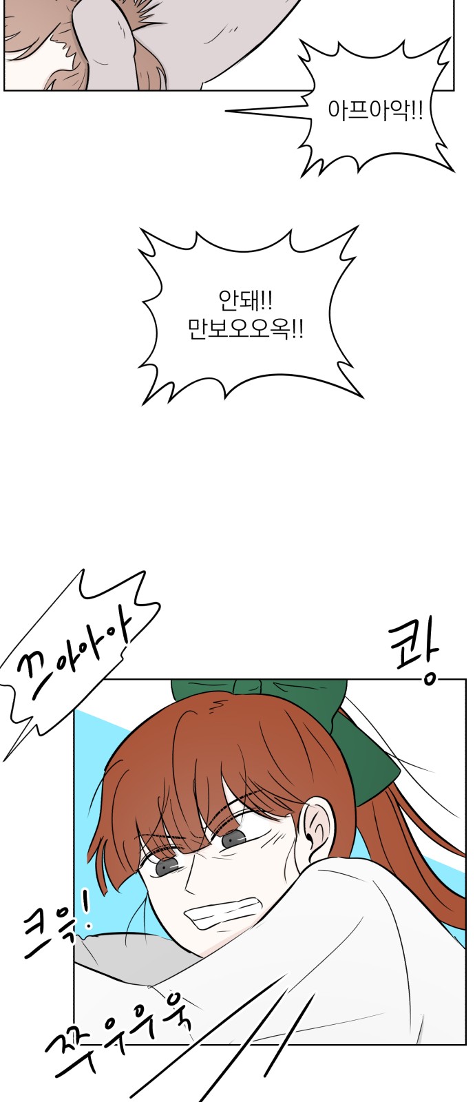 42 페이지