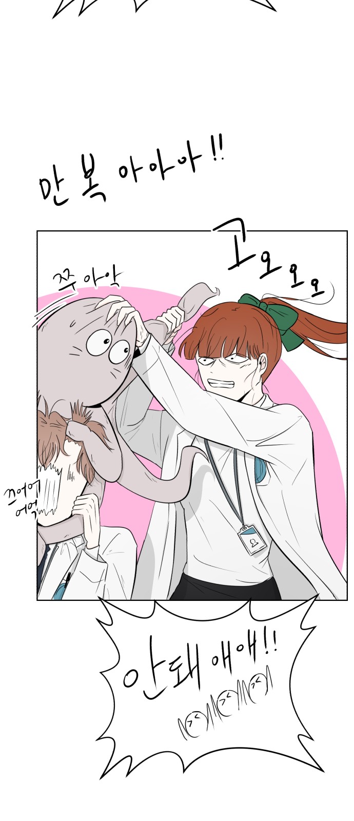45 페이지