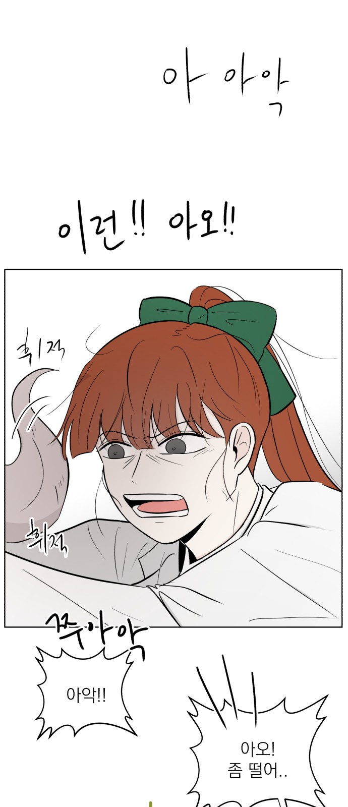 46 페이지