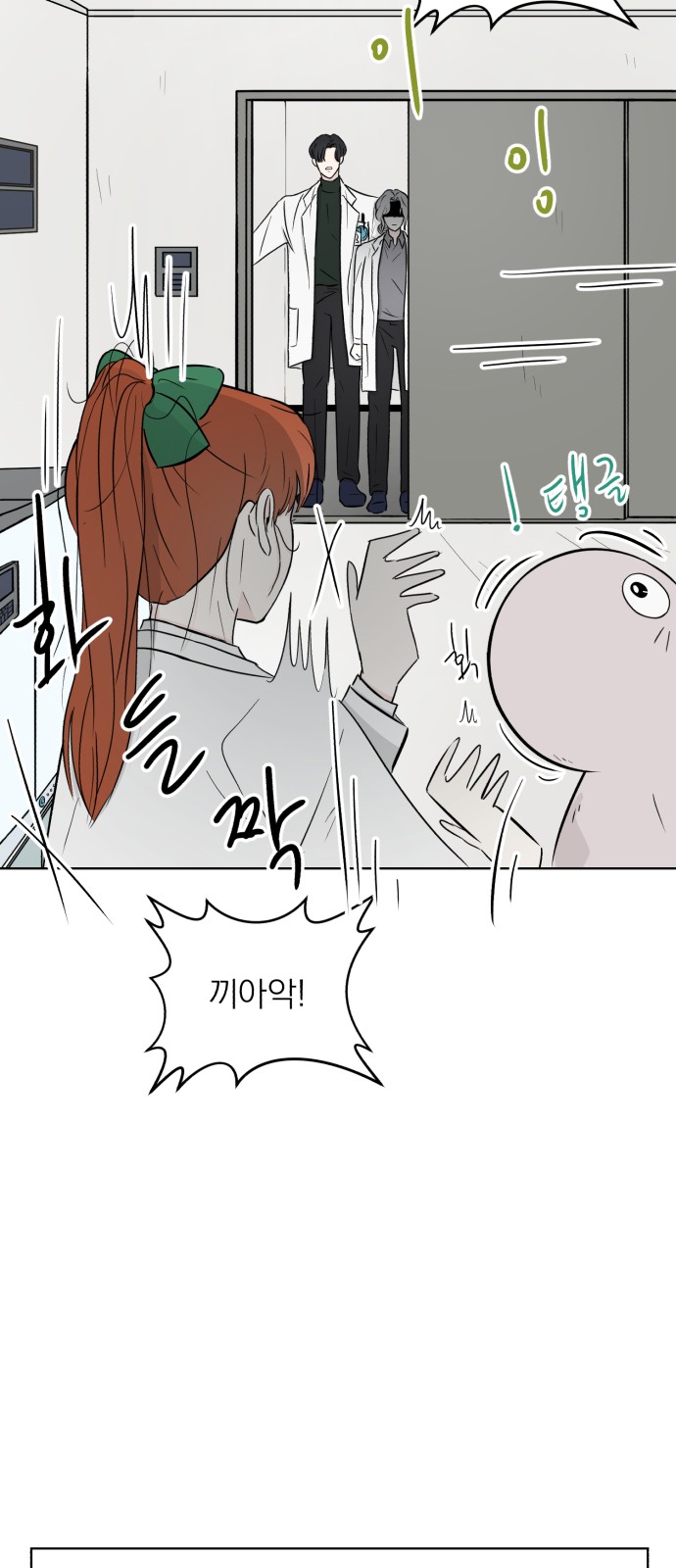 48 페이지