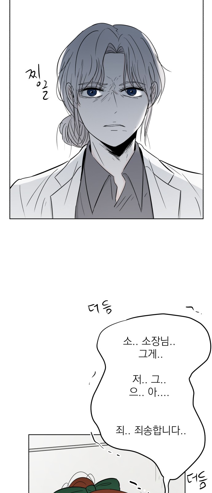49 페이지