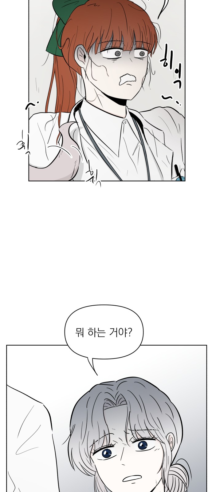 50 페이지