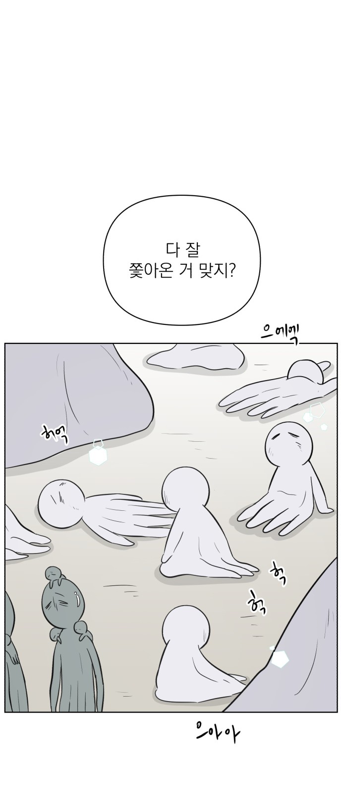 37 페이지
