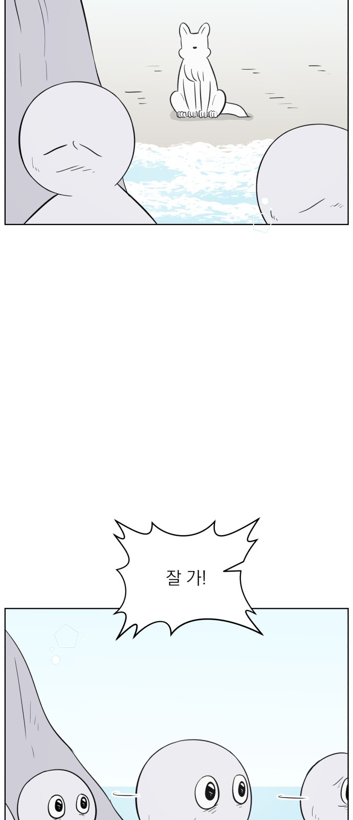 50 페이지