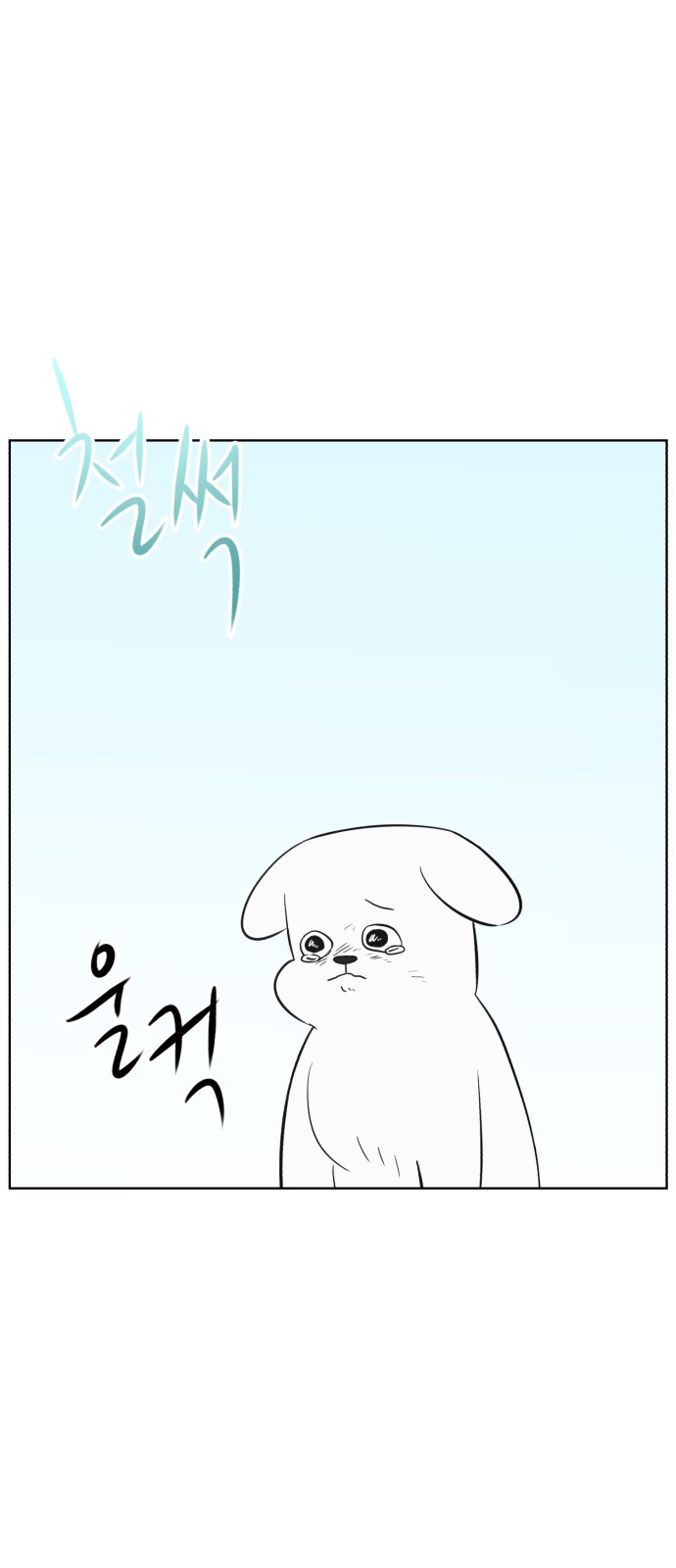 63 페이지