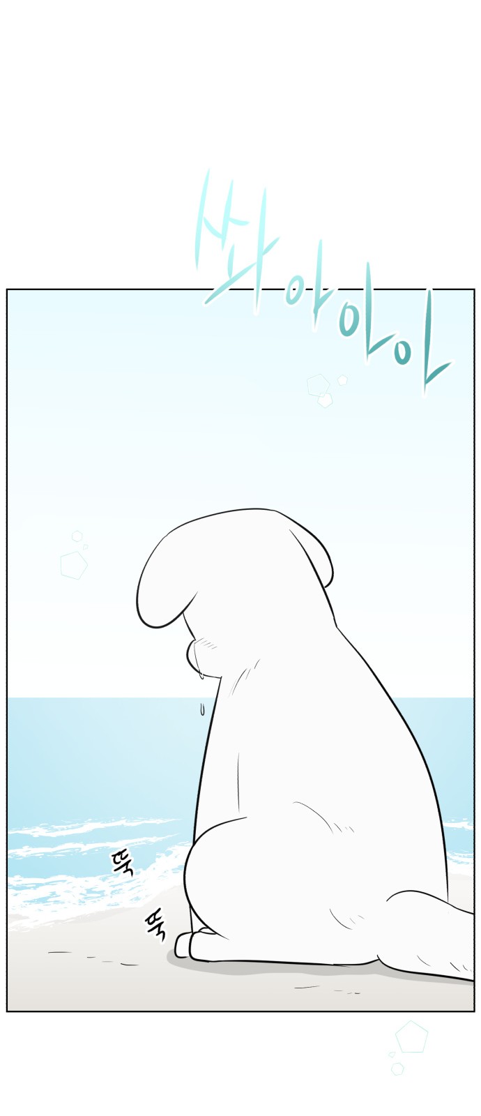 64 페이지