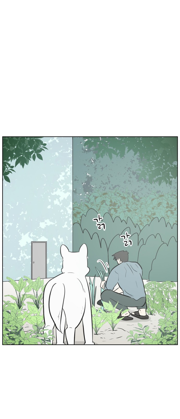 75 페이지