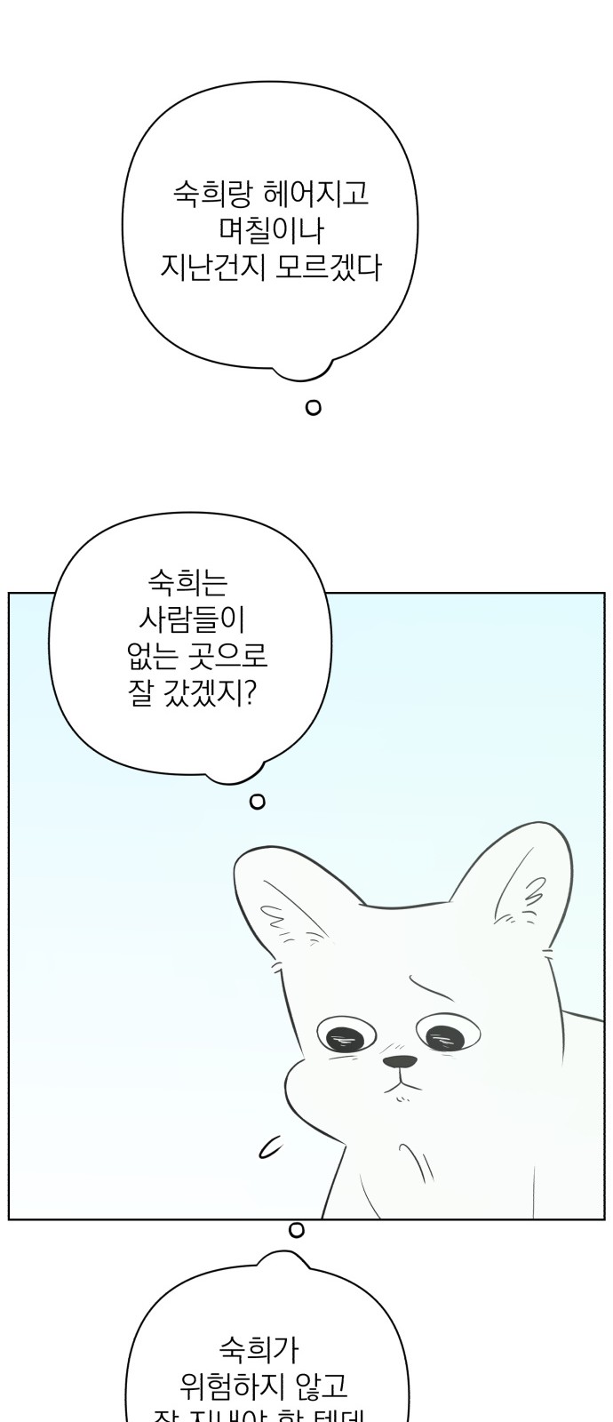 76 페이지