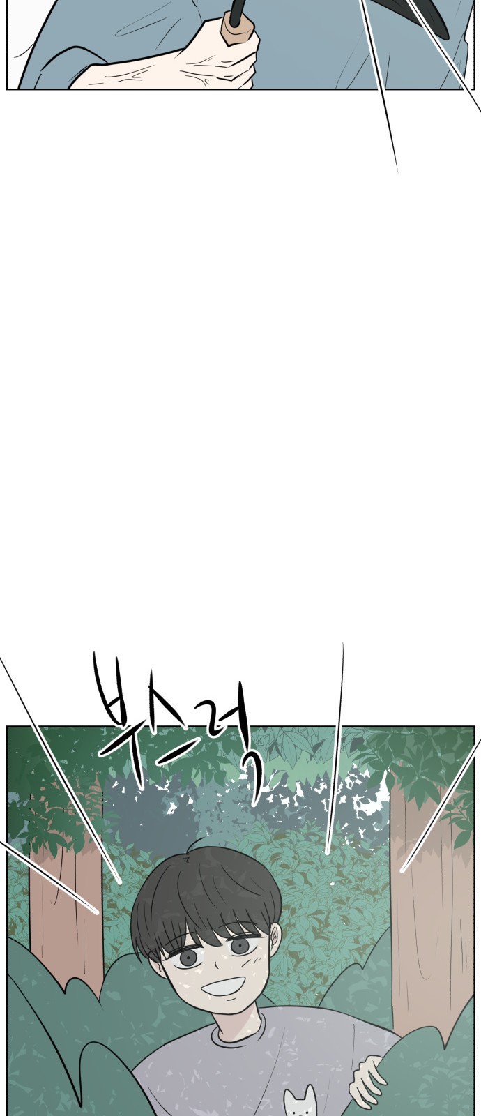 82 페이지