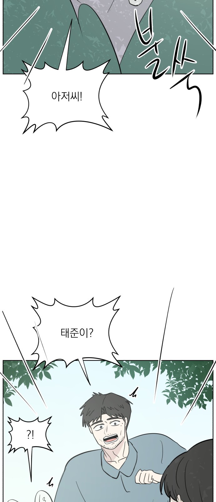 83 페이지
